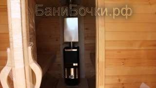 бани-бочки