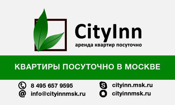 Гостиницы Гостиницы