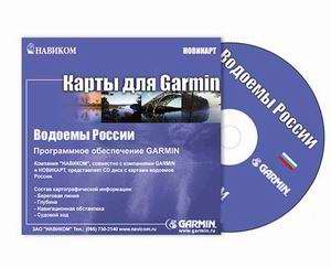 scala rider powerset, карты для навигаторов garmin, gpstrade.ru