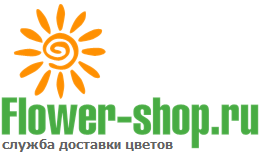 Служба доставки цветов Flower-shop.ru Служба доставки цветов Flower-shop.ru