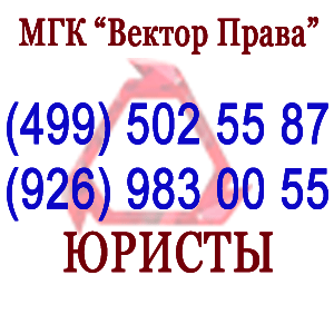 Адвокат по взяткам 