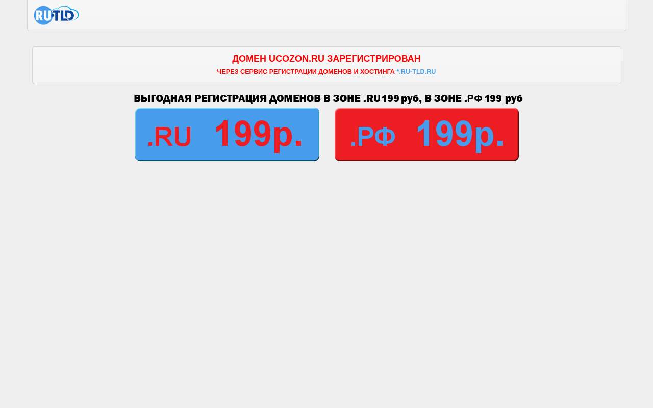 Главная страница: Уникальные уроки по созданию сайтов ucoz