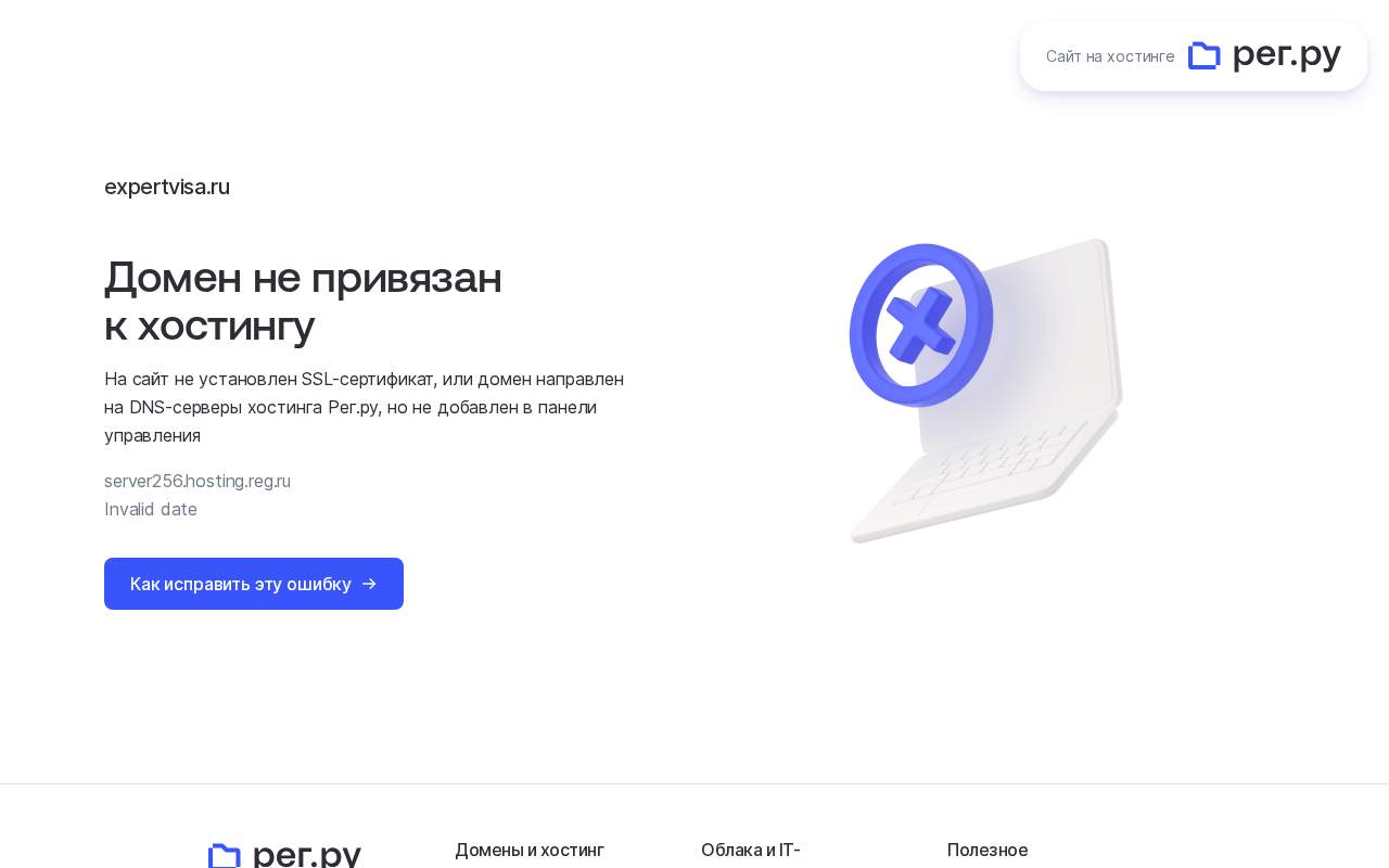 Главная страница: Оформление виз во все страны мира