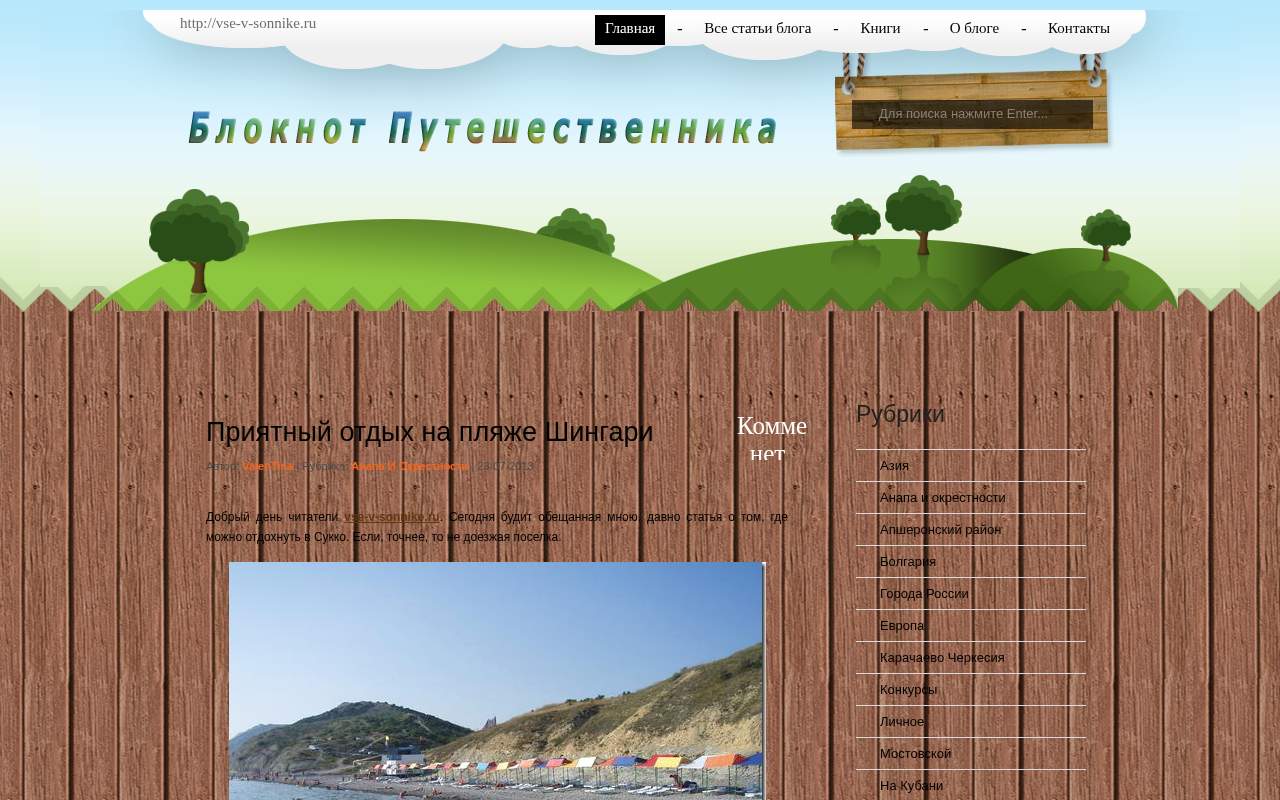 Главная страница: Сонник толкования снов
