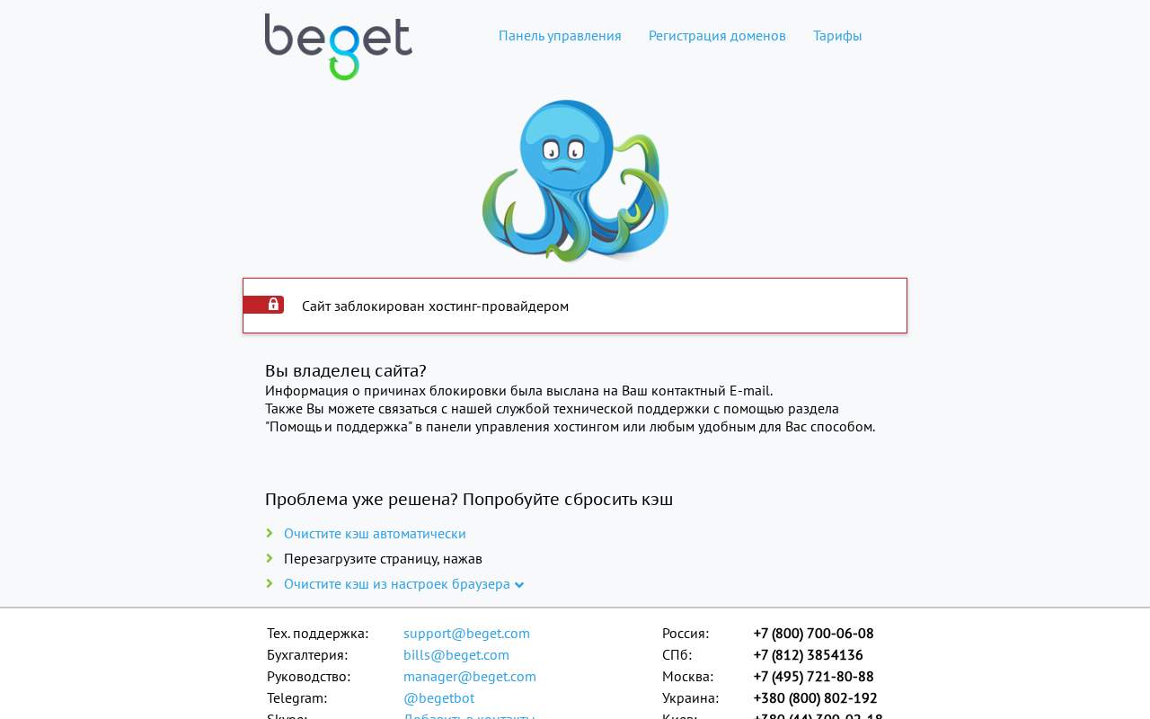 Главная страница: Ремонт квартир и офисов в Петербурге