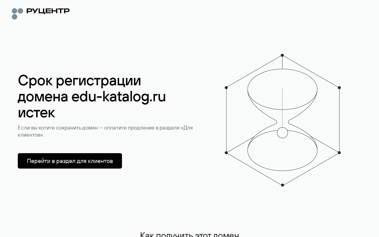 Главная страница: Обучение за границей