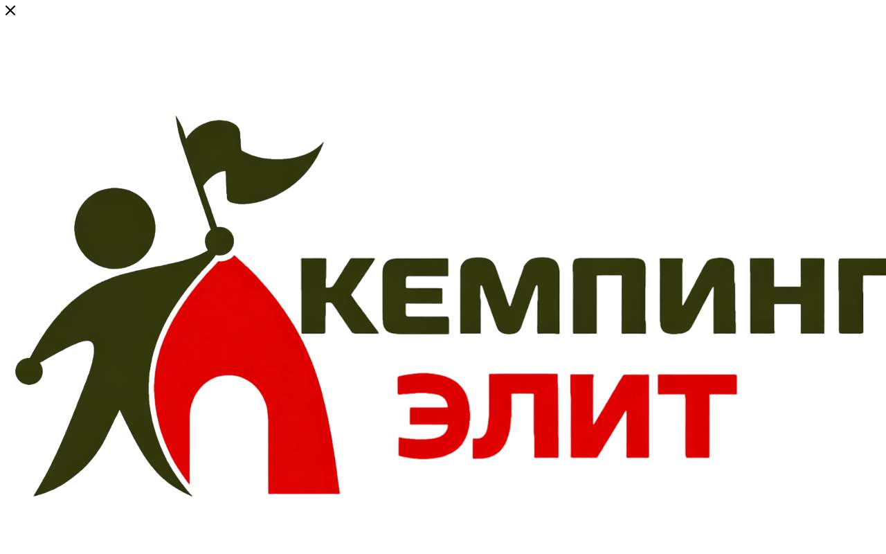 Главная страница: Все для кемпинга и походов