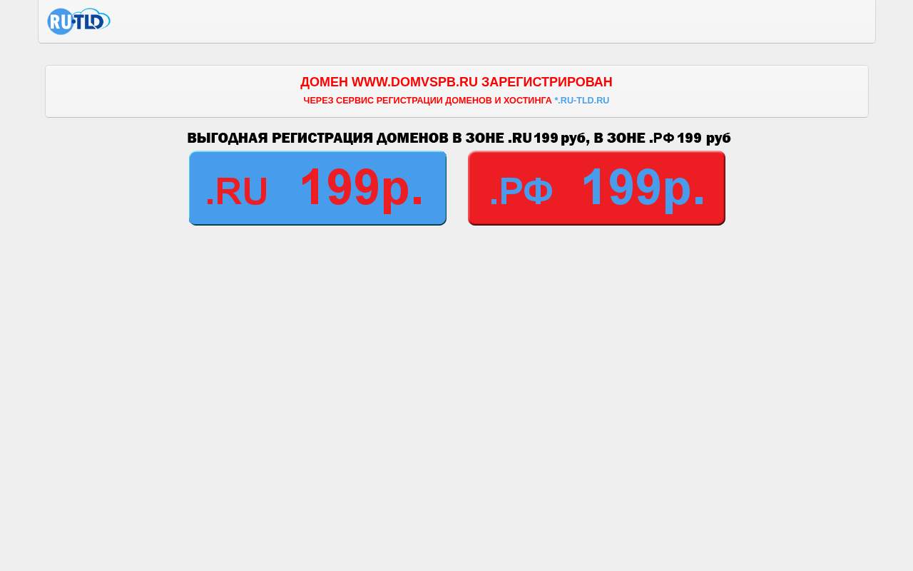 Главная страница: строительство домов и дач из бруса