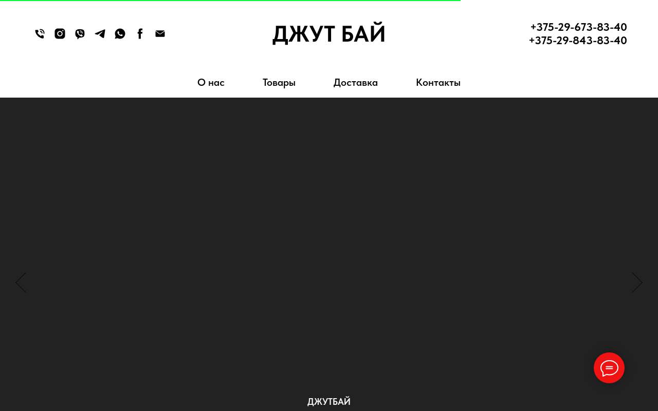 Главная страница: ДжутБай предлагает межвенцовый утеплитель для утеп