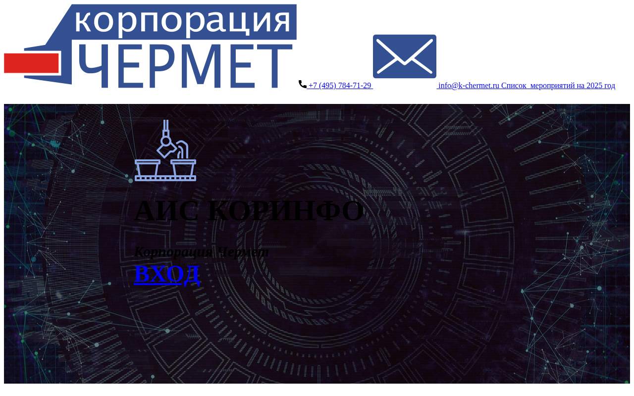 Главная страница: Обслуживание компьютеров, навигаторов и мобильных
