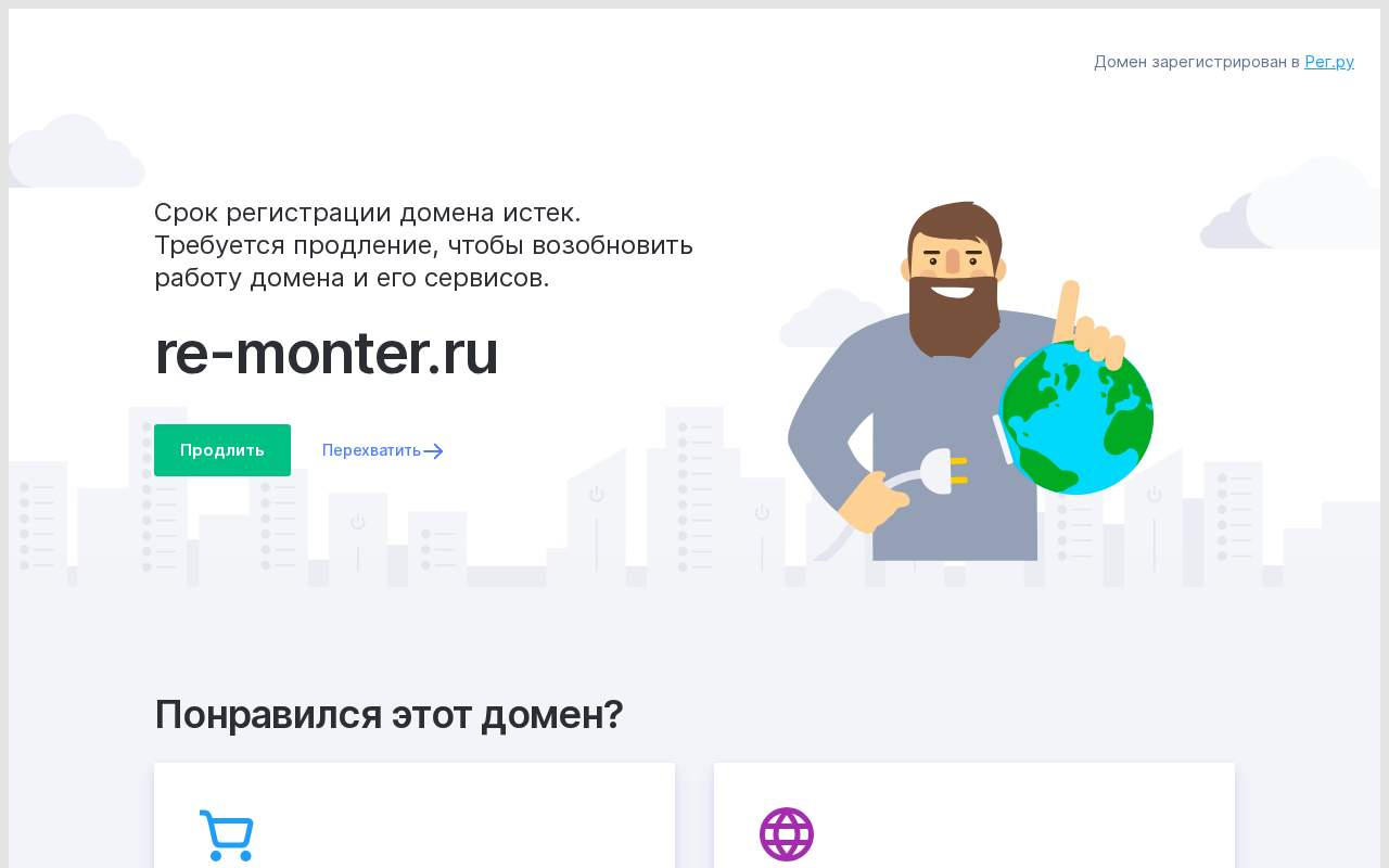 Главная страница: Лучший ремонт в Тамбове