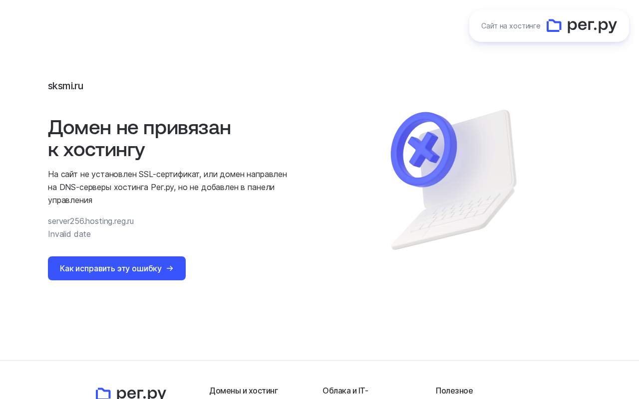 Главная страница: Система комплексного снабжения МеталлИнвест