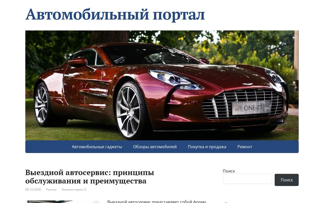 Главная страница: Суперкар NEWS, новости суперкаров