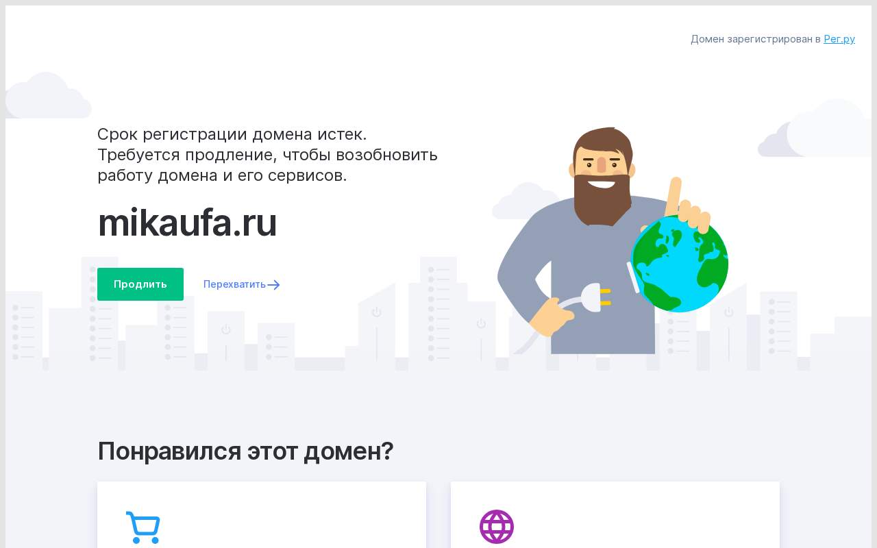 Главная страница: ООО МИКА | Электромонтажные работы в Уфе и по всей
