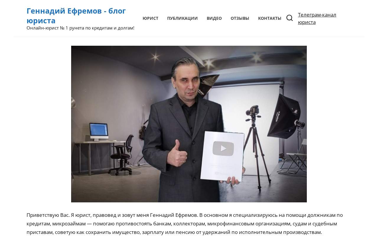 Главная страница: Адвокат Ефремов Геннадий Геннадьевич