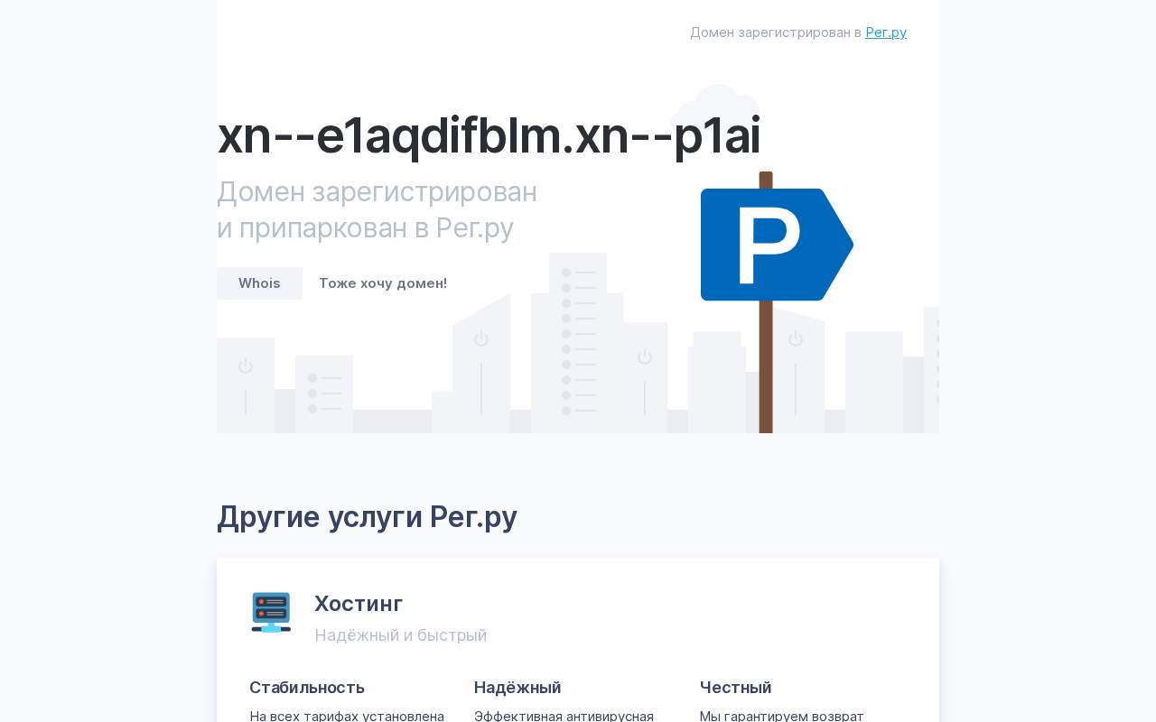 Главная страница: Технорус - магазин компьютерной техники