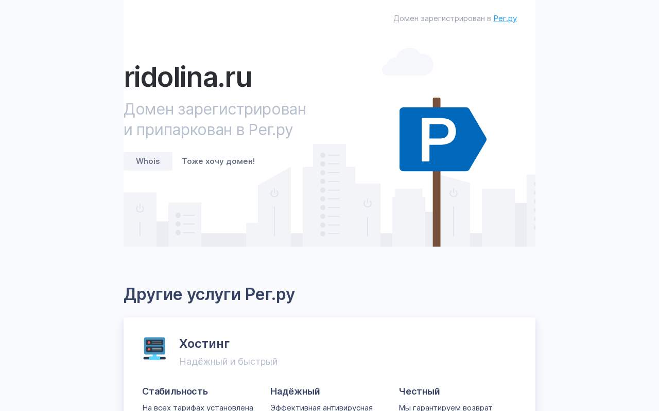 Главная страница: Британские котята из питомника Ridolina