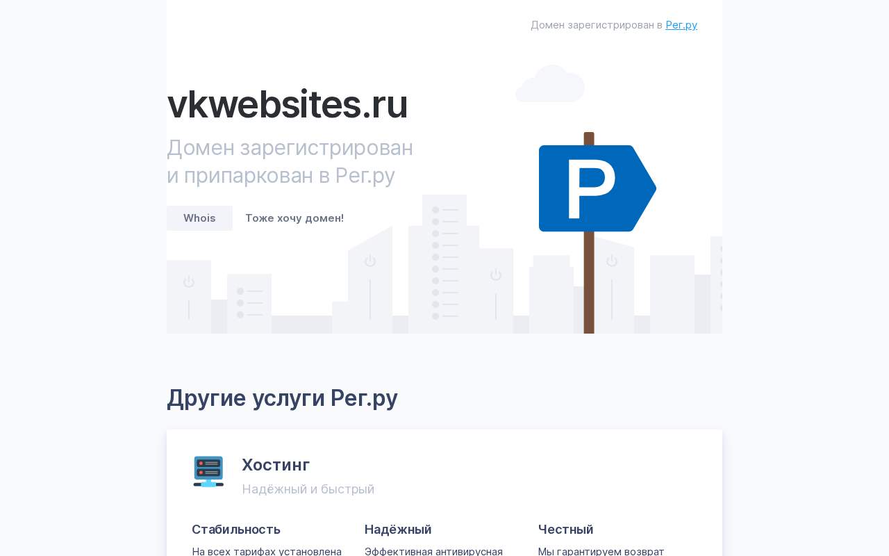 Главная страница: Василевский и Куров, частные веб разработчики
