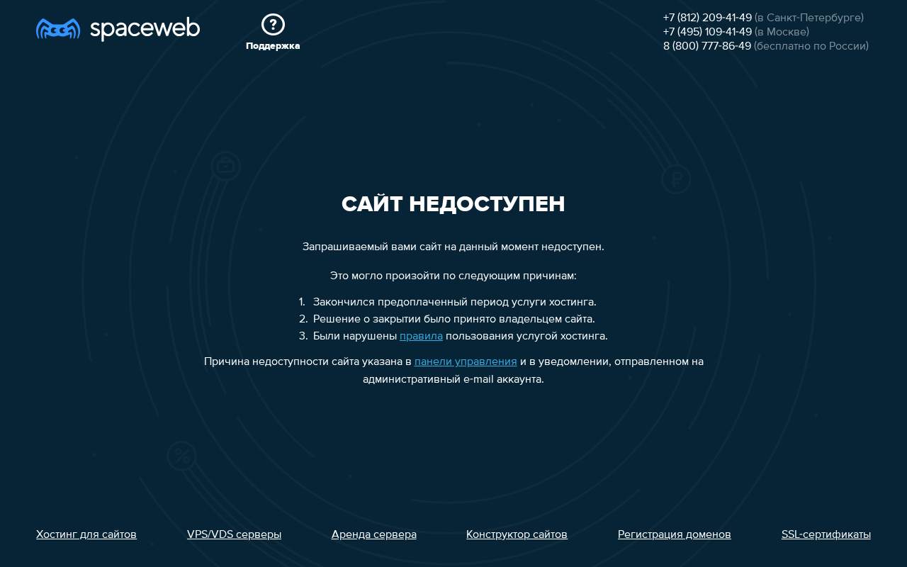 Главная страница: Petrosneg.ru уборка и вывоз снега в СПб