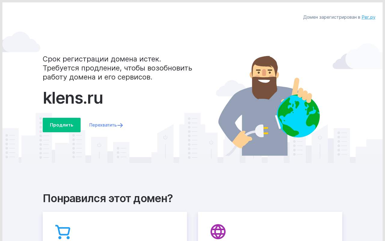 Главная страница: Klens - авторские ремни из кожи ручной работы