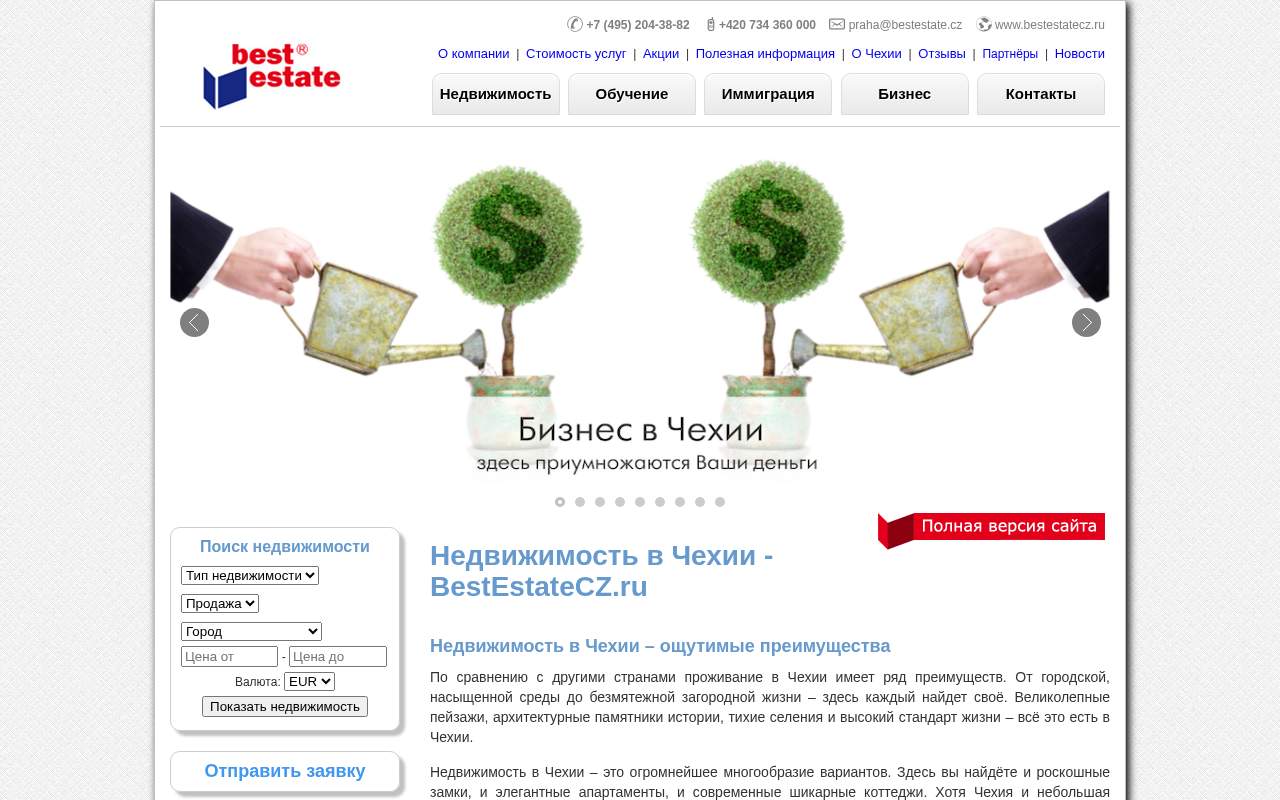 Главная страница: Недвижимость Чехии - Best Estate