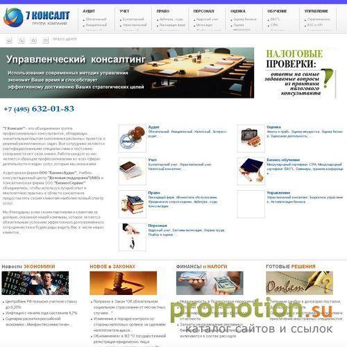 Архивное изображение: УКЦ "Деловая поддержка"