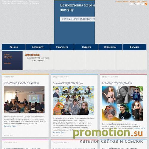 Архивное изображение: Официальный сайт Института Экономики и Новых Технологий "ИЭНТ"