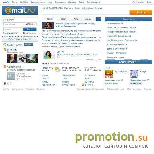 Архивное изображение: EUROONLINE