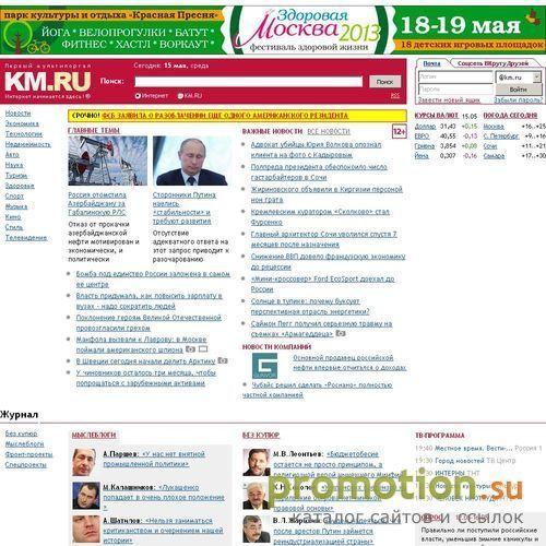 Архивное изображение: Отдохни!!!