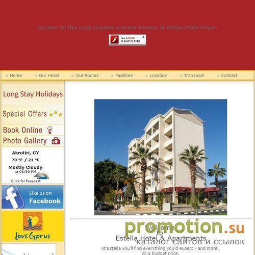 Архивное изображение: Estella Cyprus Hotel Apartments