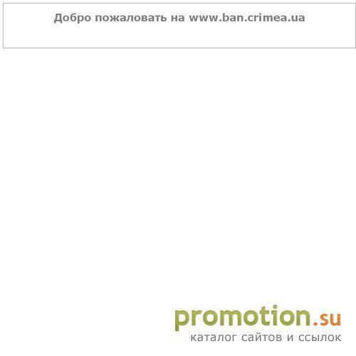 Архивное изображение: Крымская баннерообменная сеть BAN.CRIMEA.UA