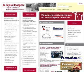 Логотип Лицензии госгортехнадзора, ростехнадзор