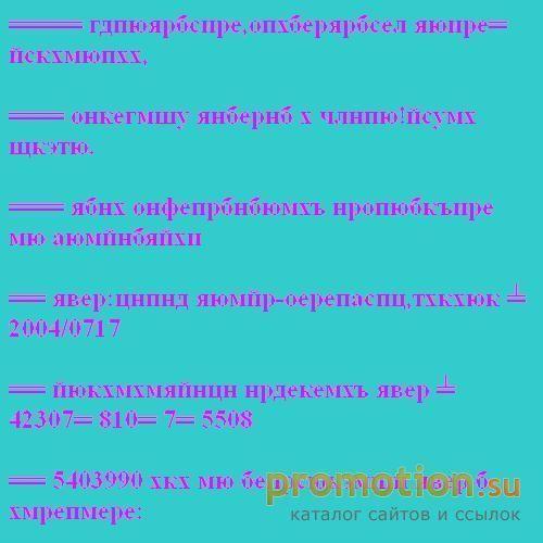 Архивное изображение: Кухня эльфа