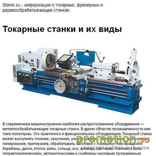 Архивное изображение: Монтаж оборудования, котельное оборудование