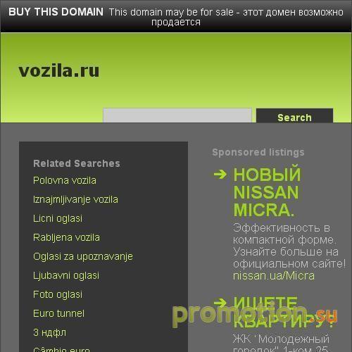 Архивное изображение: vozila.ru