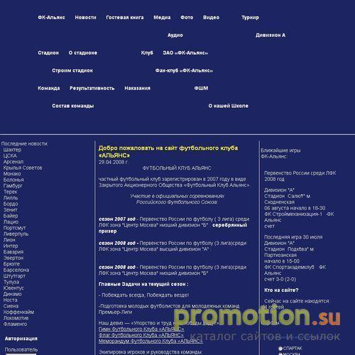 Архивное изображение: СИСТЕМЫ ВИДЕОНАБЛЮДЕНИЯ"ВИДЕОГРАФ"