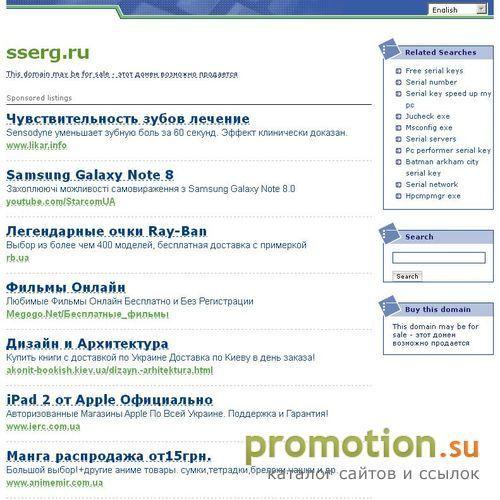 Логотип БЕЗЛИМИТНЫЕ ТАРИФЫ на МЕЖДГУГОРОДНЮЮ связь