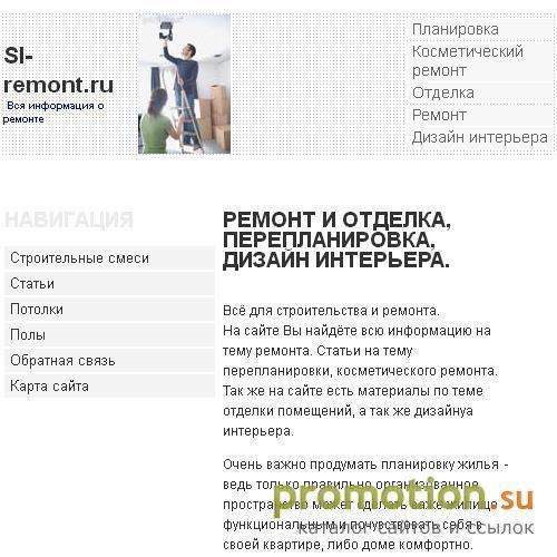 Архивное изображение: Солнечный остров