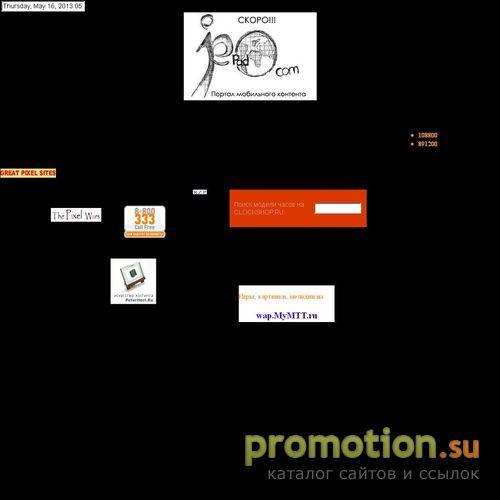 Логотип Millions at Space