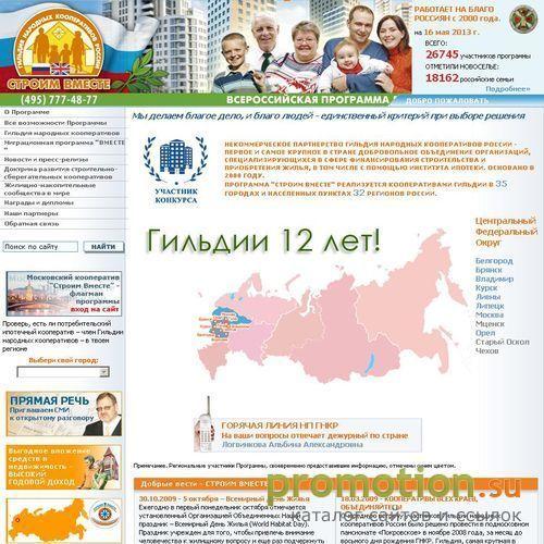 Архивное изображение: квартира в рассрочку