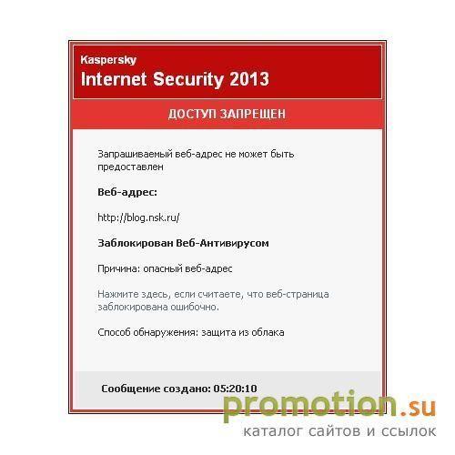Логотип Новосибирский городской блог