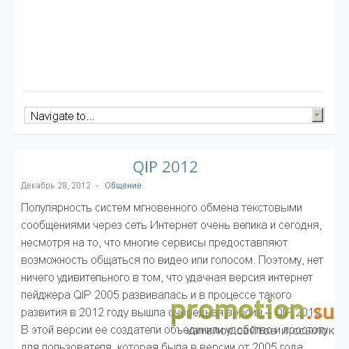 Архивное изображение: PolSoftware