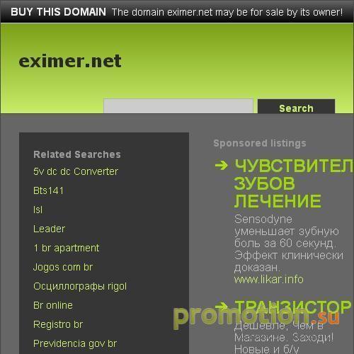Архивное изображение: catalog.eximer.net - каталог интересных сайтов