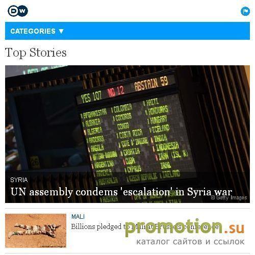 Архивное изображение: DW-WORLD.DE - мобильная версия