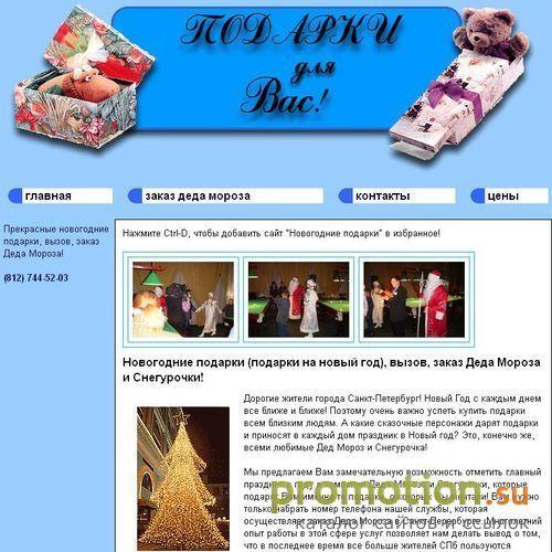 Архивное изображение: ИТС
