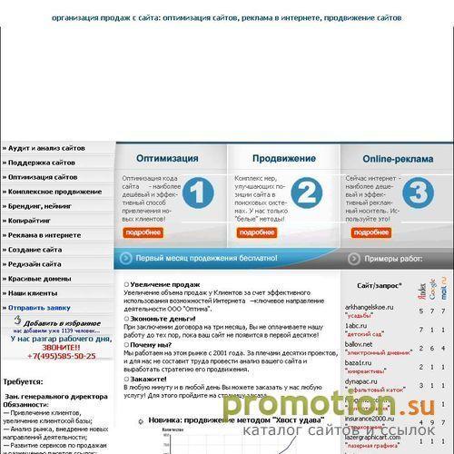 Архивное изображение: www.f-el.ru