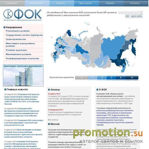 Архивное изображение: Финансовый и организационный консалтинг