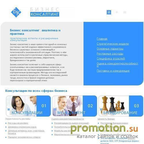 Архивное изображение: Центр Маркетинговых Исследований и PR