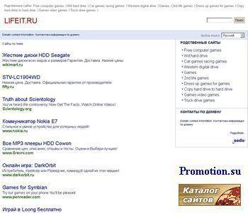 Архивное изображение: Life of Information Technologies