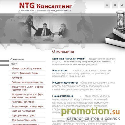 Архивное изображение: Рекламное агенство Параграф
